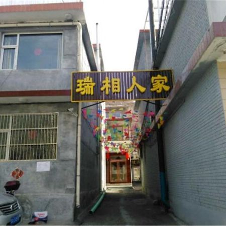 Wutaishan Ruixiang Renjia Inn Xinzhou (Shanxi) Extérieur photo