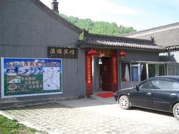 Wutaishan Ruixiang Renjia Inn Xinzhou (Shanxi) Extérieur photo