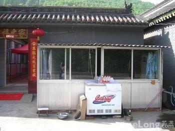 Wutaishan Ruixiang Renjia Inn Xinzhou (Shanxi) Extérieur photo