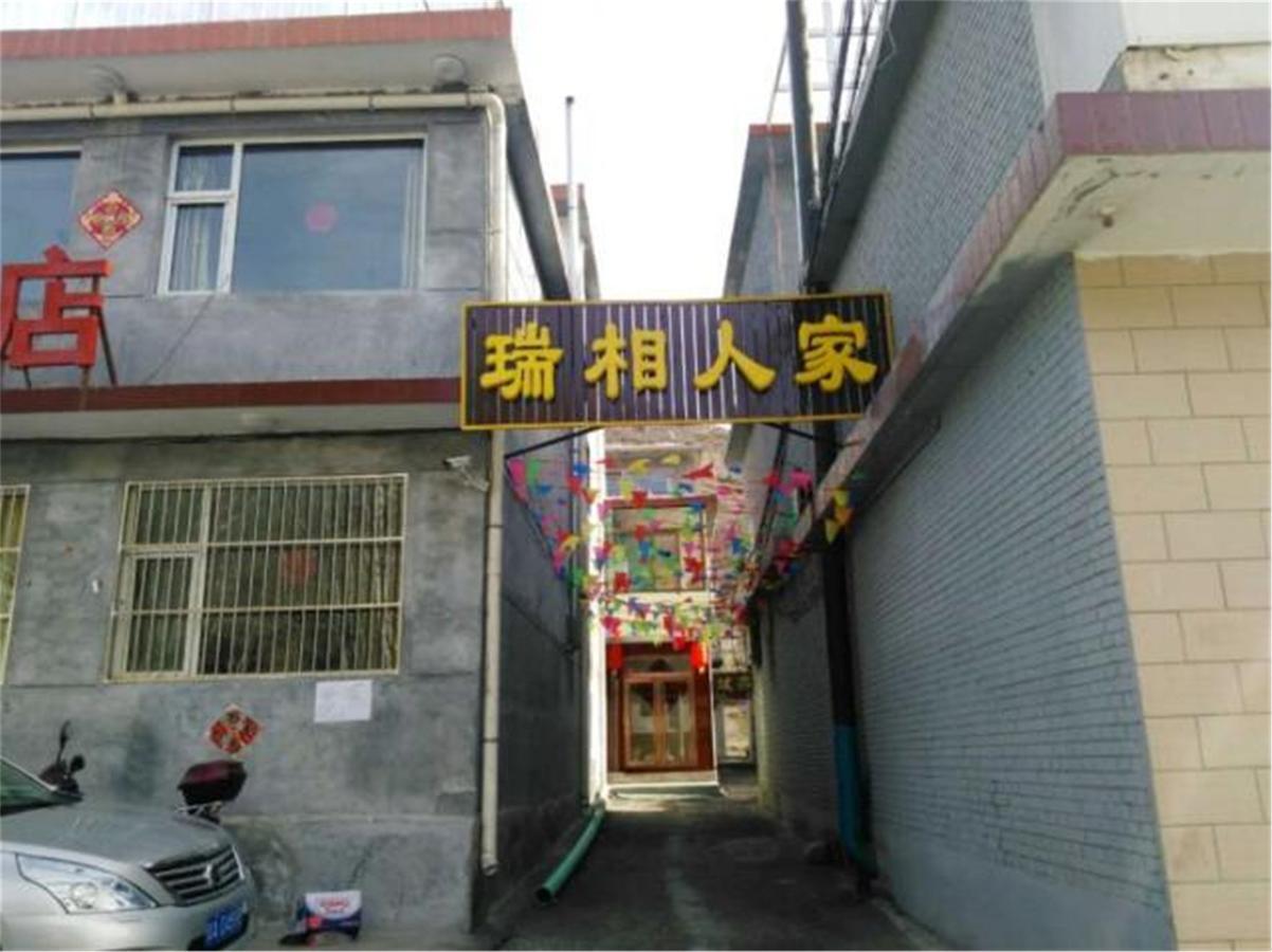 Wutaishan Ruixiang Renjia Inn Xinzhou (Shanxi) Extérieur photo